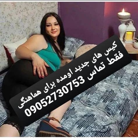 سکس گوشتی|کوس